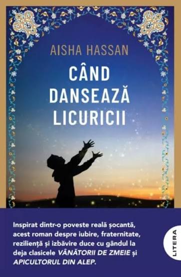 Când dansează licurici